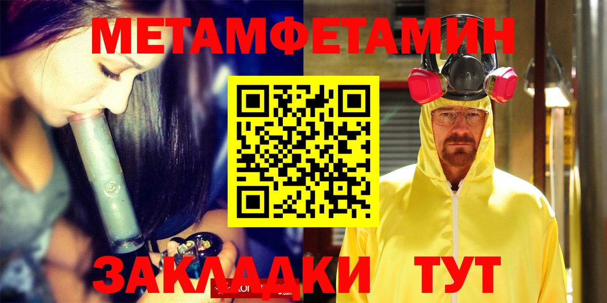 Симферополь  АМФЕТАМИН 97%  АМФ  Вход с VPN 