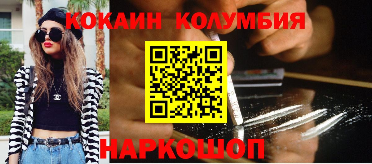 COCAIN FishScale Симферополь