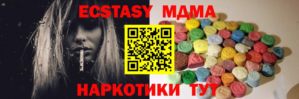 Экстази Дубай Симферополь