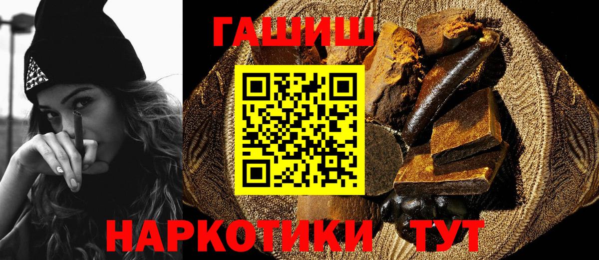 ГАШИШ VHQ Симферополь