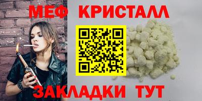 Альфа ПВП Новокубанск