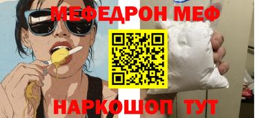 синтетический гашиш Новозыбков