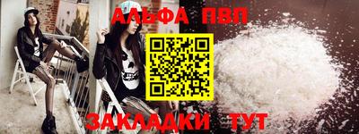 синтетический гашиш Новозыбков