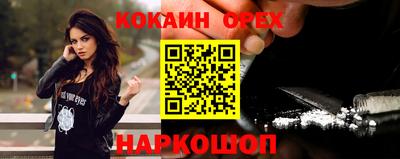 Альфа ПВП Новокубанск