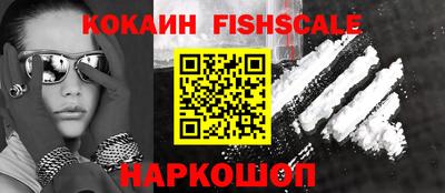 Альфа ПВП Новокубанск