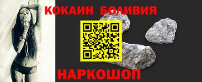 синтетический гашиш Новозыбков