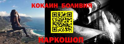 альфа пвп Новодвинск
