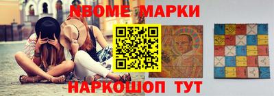 альфа пвп Новодвинск