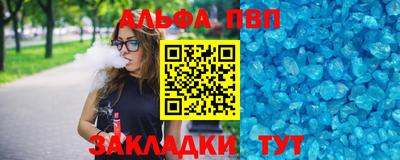 синтетический гашиш Новозыбков
