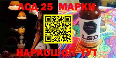 синтетический гашиш Новозыбков