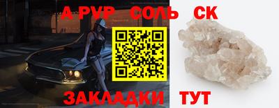 Альфа ПВП Новокубанск