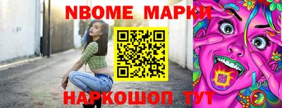 таблы Обь