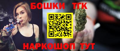 синтетический гашиш Новозыбков