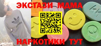 синтетический гашиш Новозыбков