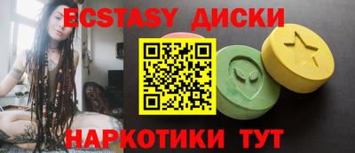 синтетический гашиш Новозыбков