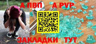 синтетический гашиш Новозыбков