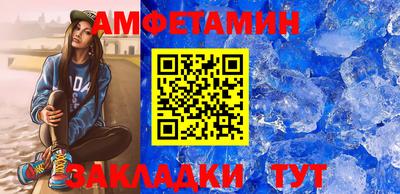 Альфа ПВП Новокубанск