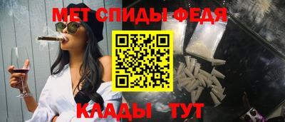 синтетический гашиш Новозыбков