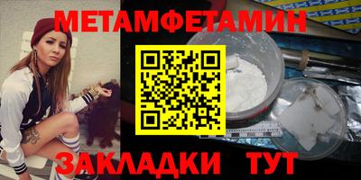 синтетический гашиш Новозыбков