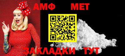 синтетический гашиш Новозыбков