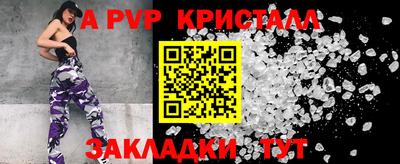 синтетический гашиш Новозыбков