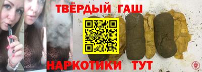 синтетический гашиш Новозыбков