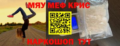синтетический гашиш Новозыбков