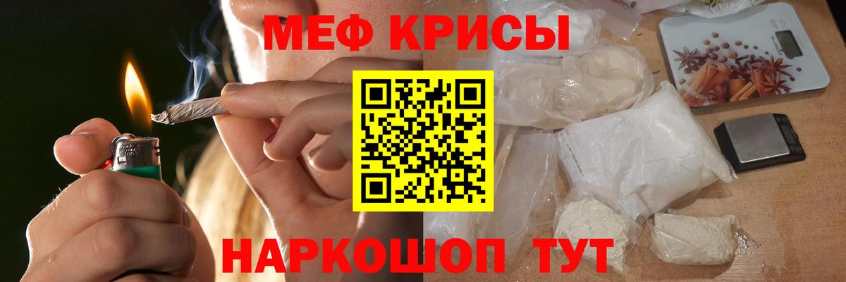 Марихуана  Симферополь  Экстази  Гашиш  Мефедрон   Вход с VPN  NBOMe 