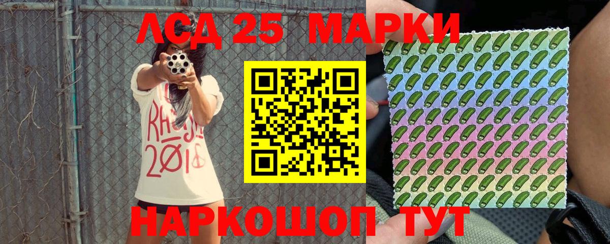 Наркотические марки  Вход с VPN  Симферополь  Марки 25I-NBOMe 1,8мг 