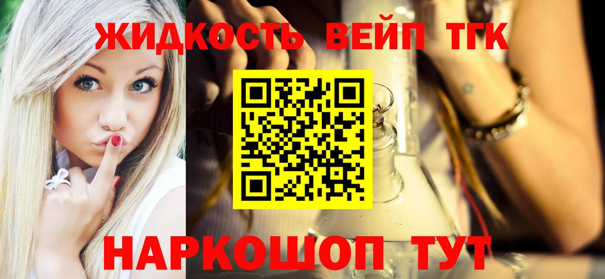 ТГК Симферополь