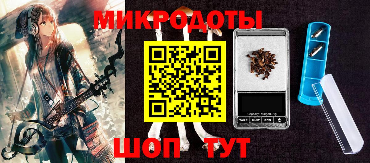 Симферополь  Галлюциногенные грибы ЛСД  Вход с VPN 