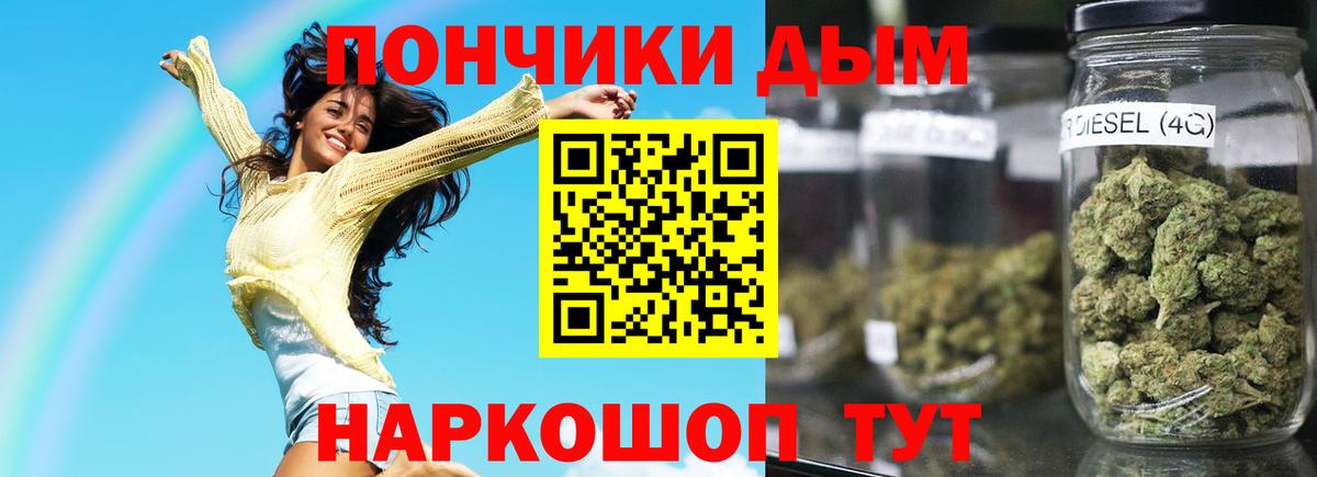 Каннабис MAZAR Симферополь
